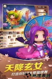 龙之战歌山海经 v3.4.0 安卓版 0