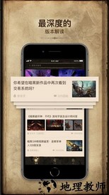 凯恩之角手机论坛 v1.7.5 安卓版 0