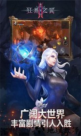 狂暴之翼2官方版 v1.0.10 安卓版 1