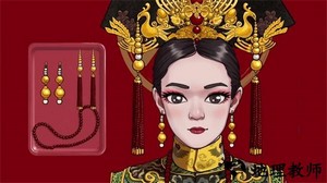 收纳清理高手手游 v1.0 安卓版 1