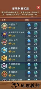 植物大战僵尸3官方正版 v1.0.15 安卓版 2