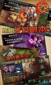 亡灵传说手游 v1.2.9 安卓版 2