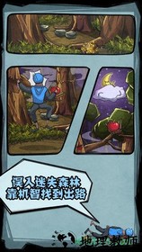外卖是一定要送到的2 v1.0 安卓版 2