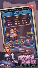 萌化你的心游戏 v1.5 安卓版 2