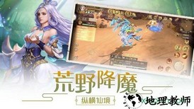 妖梦集手游 v5.6.0 安卓版 3