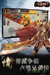 地鼠传奇福鼠版 v2.0 安卓版 2