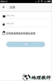 醉游助手app v1.0.0.8 安卓最新版 2