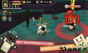 Pocket World探险之岛游戏 v2.0.3 安卓版 0