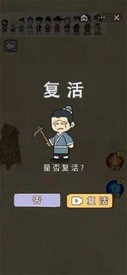 疯狂躲避免广告版 v1.1 安卓版 1