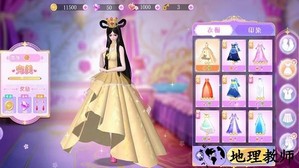 叶罗丽魔法仙境手游 v1.0.0 安卓版 1