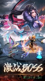 古剑飞仙果盘版 v1.20200511.181 安卓版 0