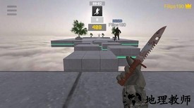 cs跳跃模拟器中文版 v2.12 安卓手机版 1