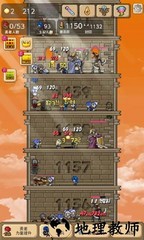 我的魔塔起源 v1.0.23 安卓版 2