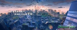 拾光梦行游戏 v1.0 安卓版 1