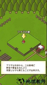 放置农场中文版 v1.13.0 安卓版 3
