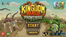 皇家守卫军1前线中文版 v1.4.3 安卓版 0