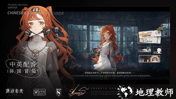 重返未来1999oppo版最新版 v1.4.0 安卓版 0