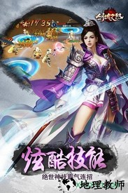 剑魂之怒oppo账号版 v1.0.0 安卓版 0