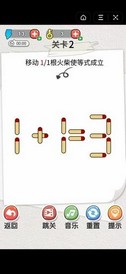 火柴小博士手游 v1.0 安卓版 2