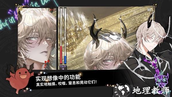 地狱有什么不好的官方正版 v1.3.0 安卓最新版 3