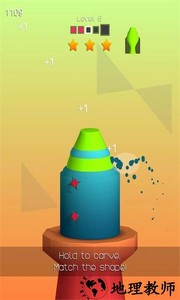 陶艺模拟器手机版 v1.54 最新版 4