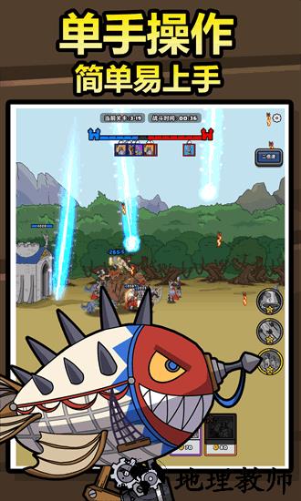 原始人别嚣张最新版 v1.6.1 安卓版 0