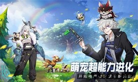 超能力冲刺手游 v3.14.127 安卓版 3