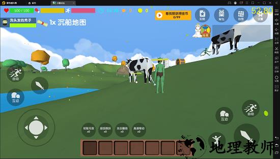 沙雕求生最新版 v2.10.1 安卓版 2