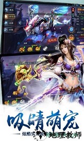 雷霆传说 v1.0.0 安卓版 2