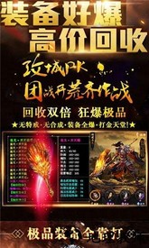 复古传世手机版 v1.0.0 安卓版 2
