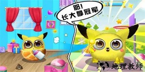口袋精灵萌宠家园手游 v1.0 安卓版 1