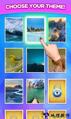 合并方块手游 v12.0.19 安卓版 3