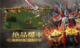 海盗传奇手游 v2.0.4 安卓版 1