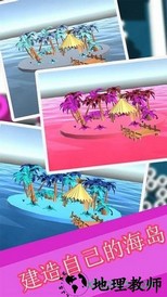 模拟球球收集大作战手游 v1.0.3 安卓版 1