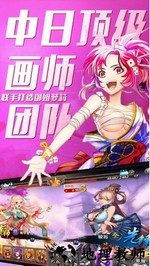百万战姬手游 v1.0 安卓版 1