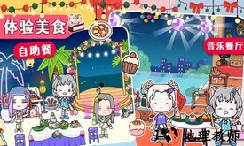莱拉小镇我的世界官方版 v1.7 安卓版 0