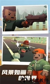 公路枪战中文版 v1.0.0 安卓版 3