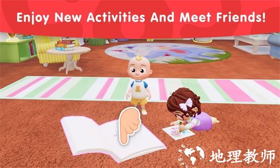 与jj一起玩手游 v1.0.4 安卓版 0