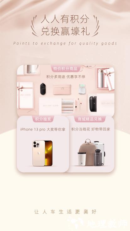 宝利德奔驰4s店应用 v3.2.6 安卓官方版 3