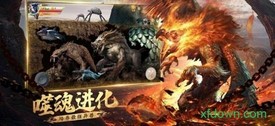 山海经之青云传说 v1.3.4 安卓版 0