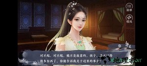橙光宅院经营札记游戏 v2020.08.05.10 安卓版 0