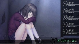 我和她的世界末日手机版 v2.520 安卓中文版 2