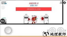 火柴人战争鲜血打击作弊菜单 v8.3.0 安卓版 2