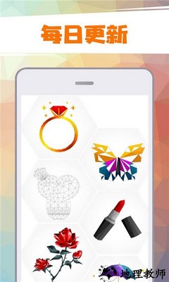 动物画画手游 v1.0.2 安卓版 1