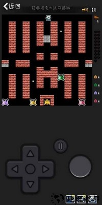 90坦克联机版 v1.43 安卓版 1