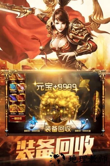 暮影战神折扣平台 v1.0.0 安卓版 1