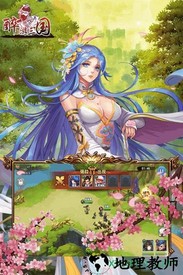 4399醉游三国经典版 v1.0.0 安卓版 2