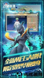 口袋妖怪重制游戏 v2.0.0 安卓版 1