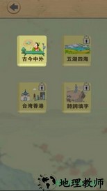 填字大师 v4.0 安卓版 1