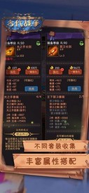 古代战争放置救世主腾讯版 v1.2.0 安卓版 3